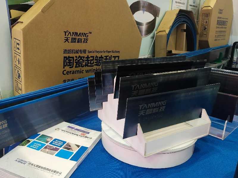 热喷涂涂层造纸刮刀的优点有哪些